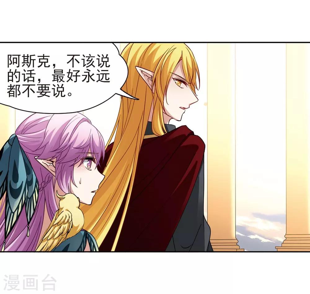 第470话 遇险122