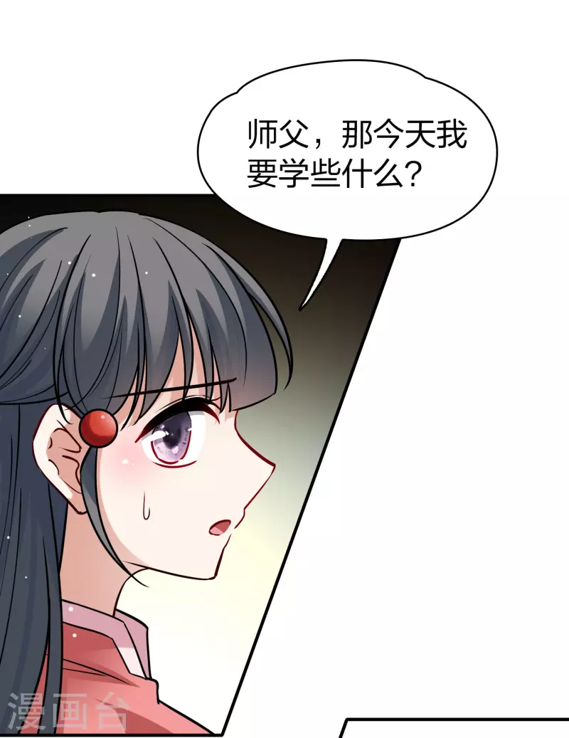 番外篇9 司音番外Just one day038