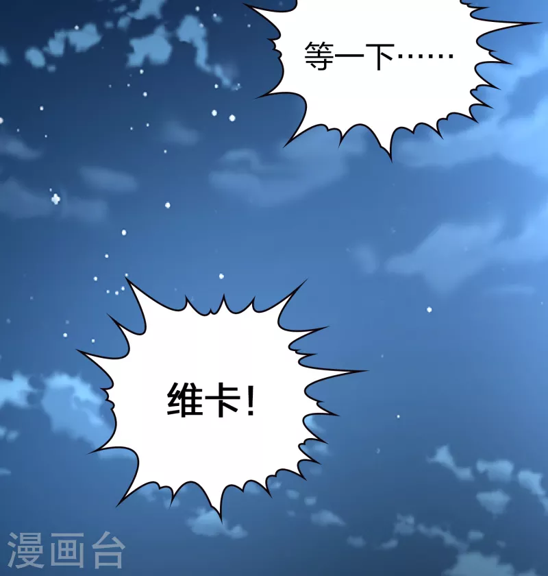 第2季第56话 暗藏的杀机215