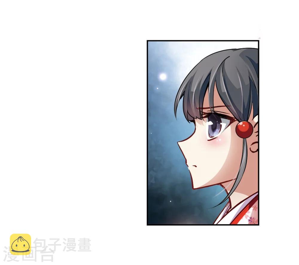 第33话 前往京都216