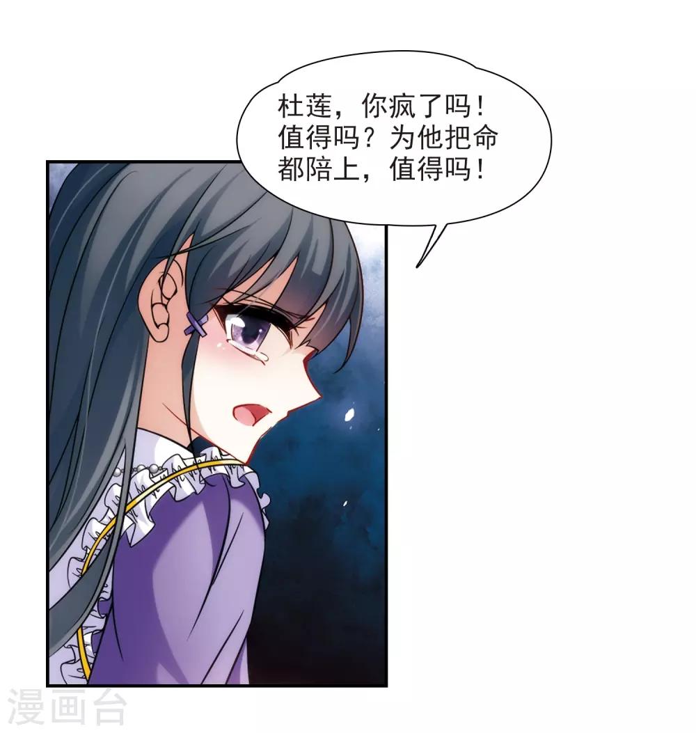 第209话 暂时的分别18