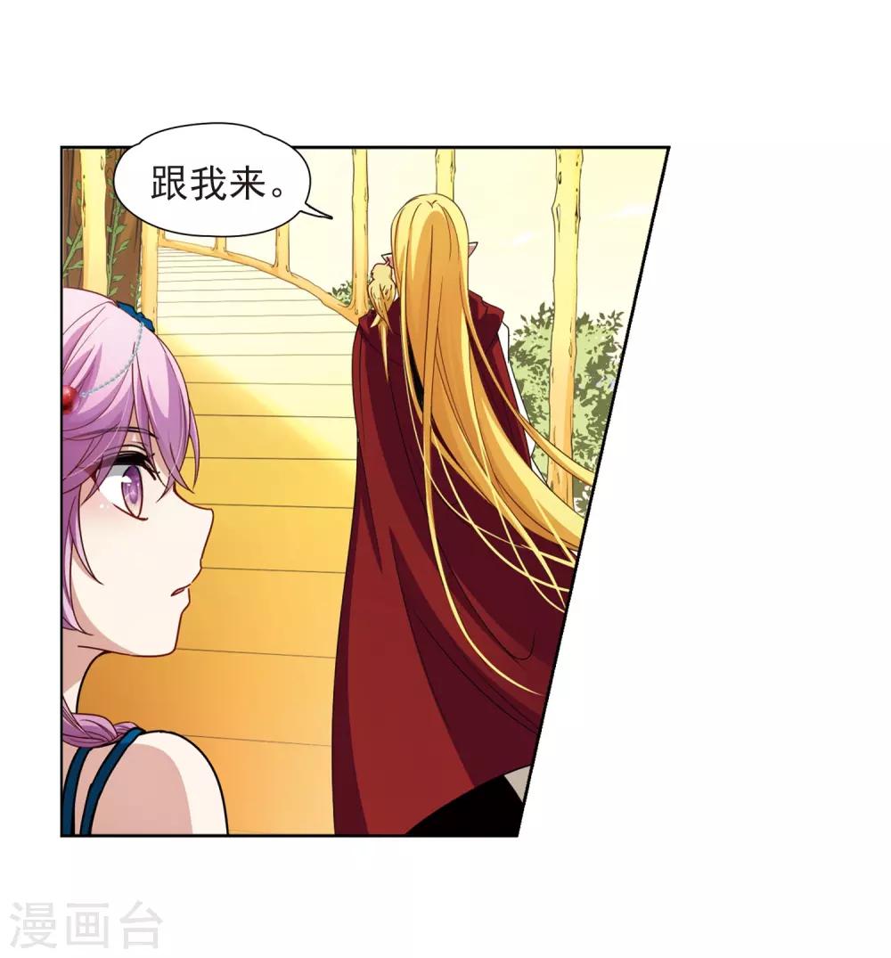 第463话 染白的头发321