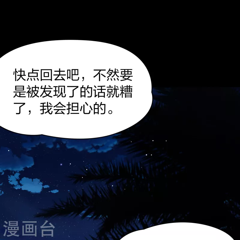 第2季第174话 复仇的种子118