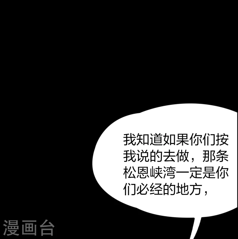 第2季第64话 拉尼阿尔的命运42