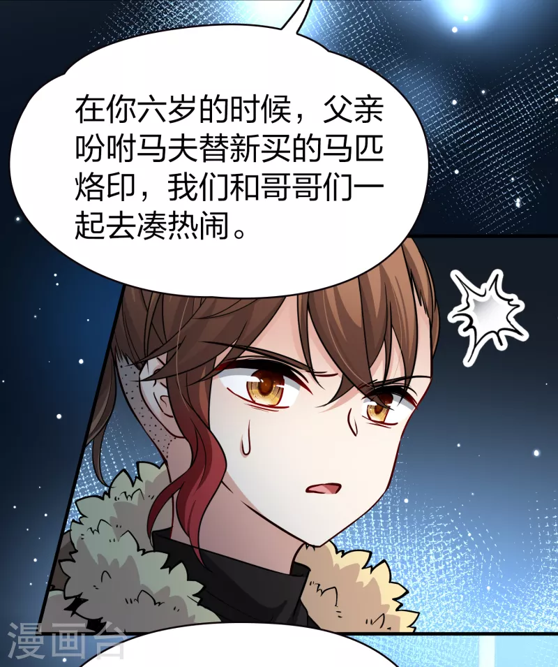 第2季第55话 暗藏的杀机124