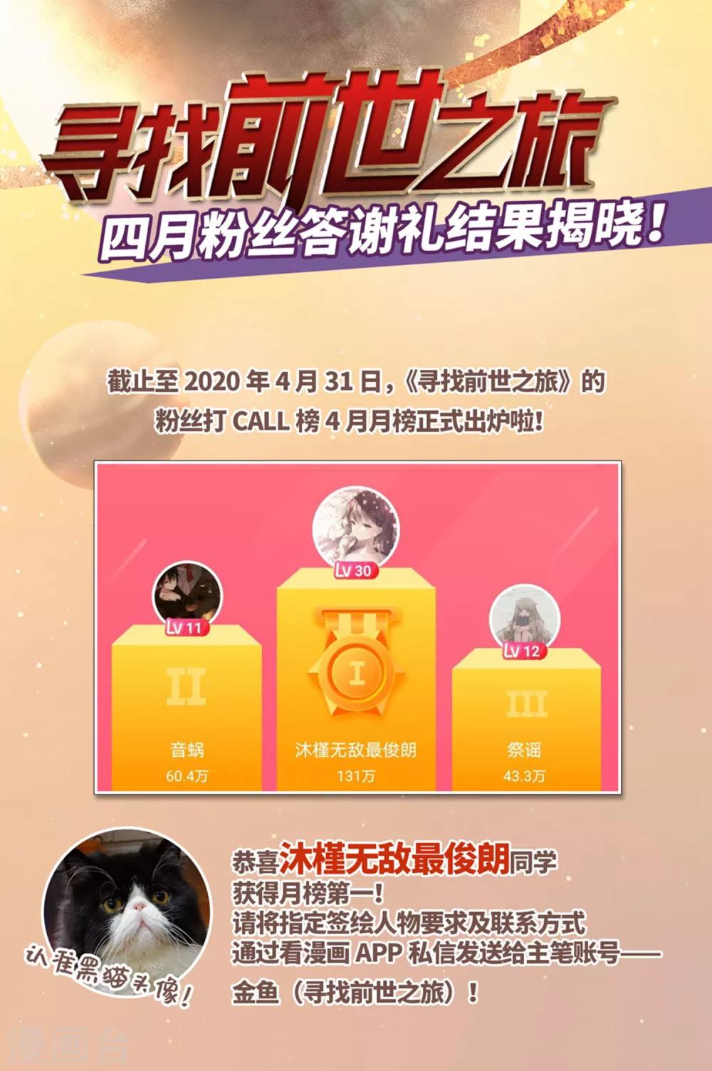 第463话 染白的头发329