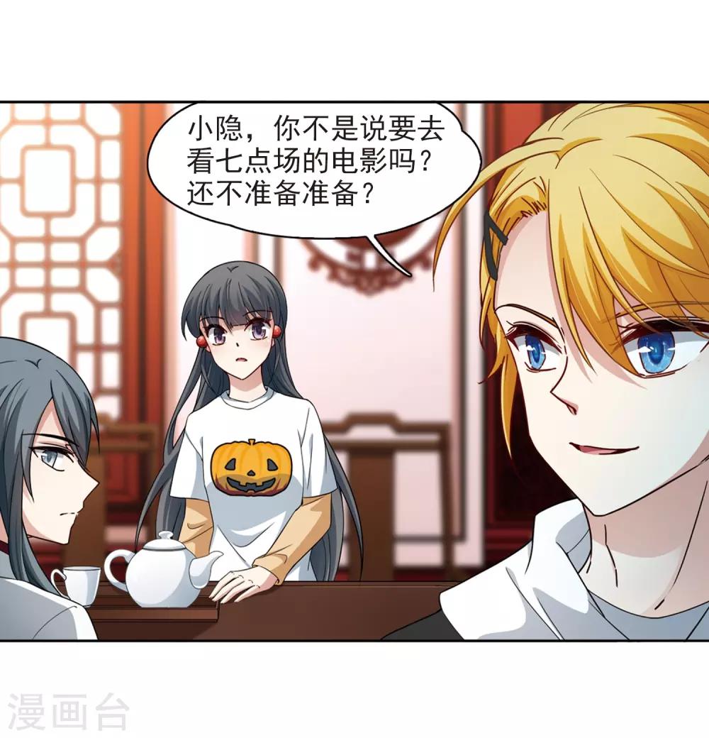 第432话 撒那特思的住所210