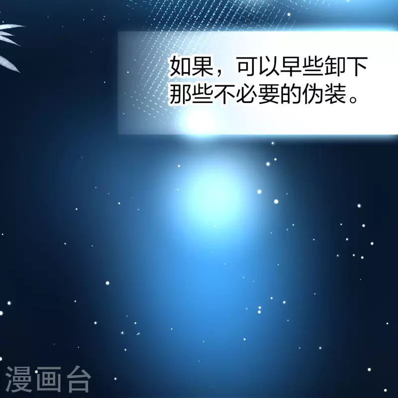 番外篇12 司音番外Just one day0658