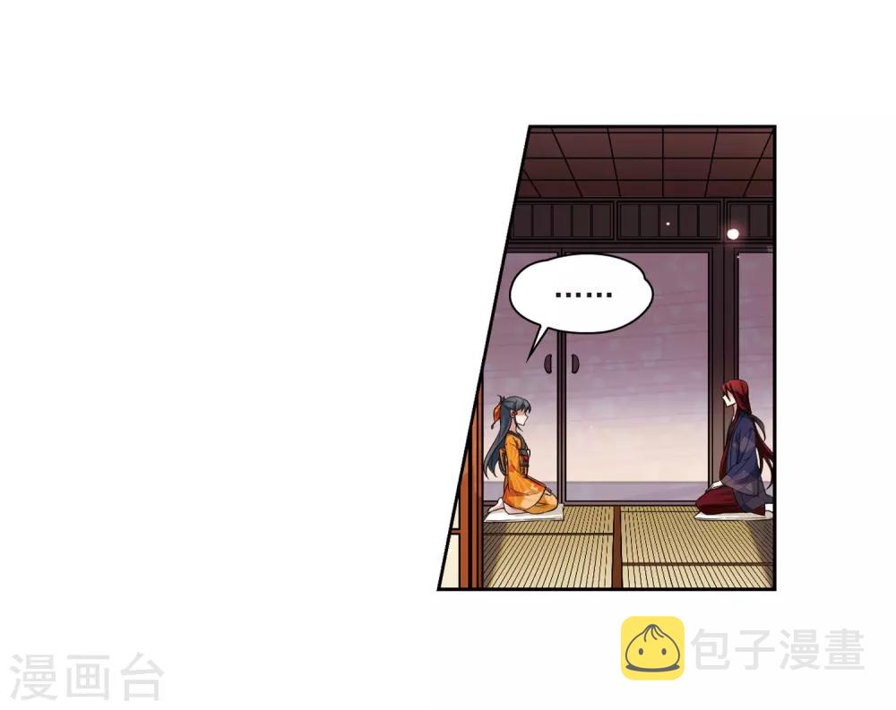 第47话 魔鬼副长25