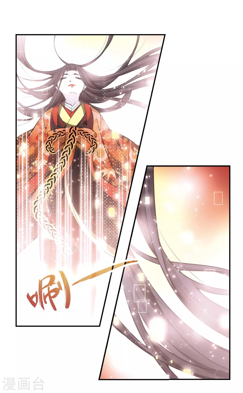 第268话 梦中的阴阳师110