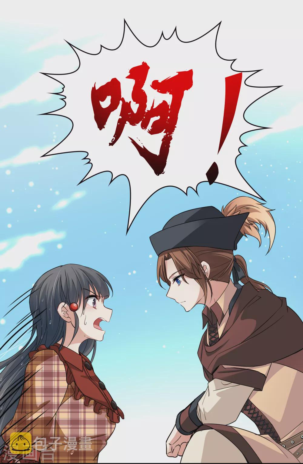 第2季第22话 维京海盗116