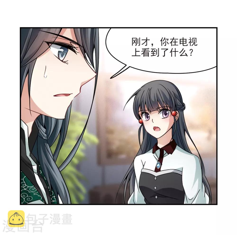 第341话 似是故人来214