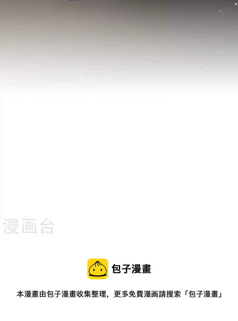 第2季第116话 幕後的操纵者142