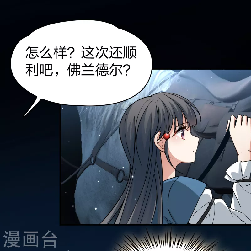 第2季第81话 圣城耶路撒冷121