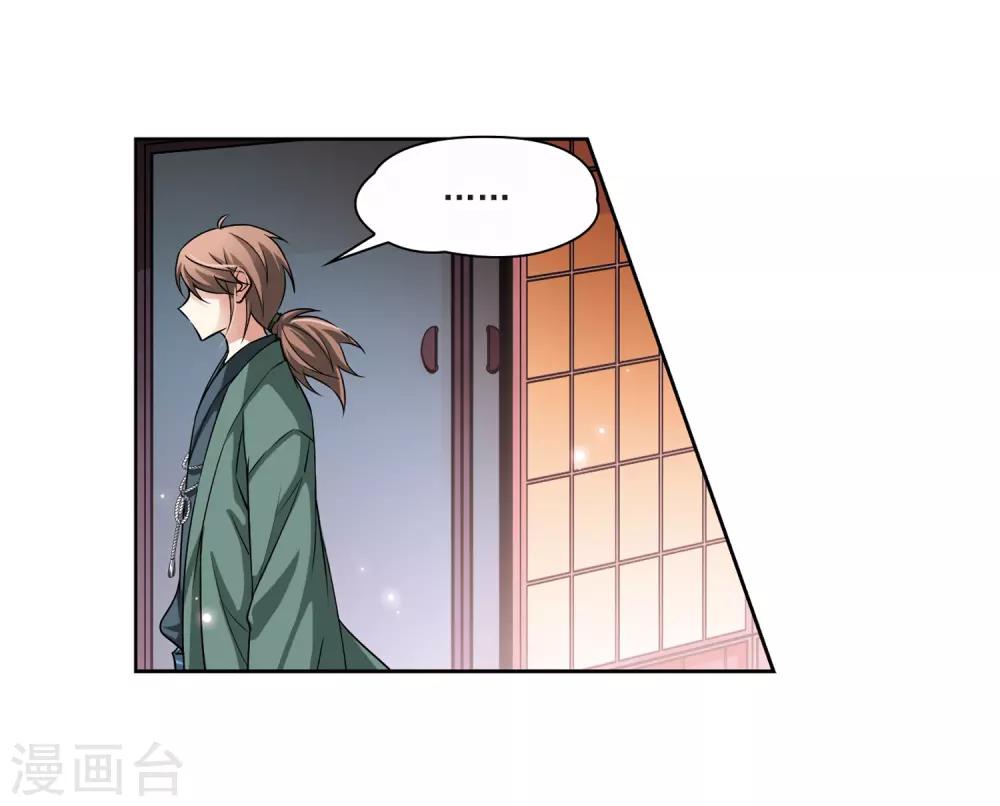 第68话 新年的准备23