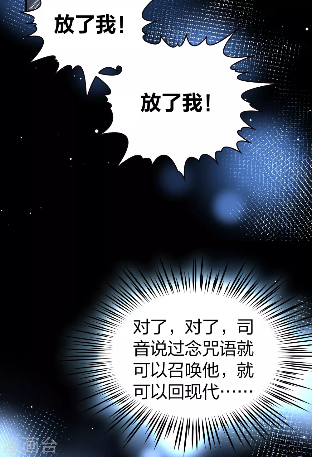 第2季第26话 维京海盗516