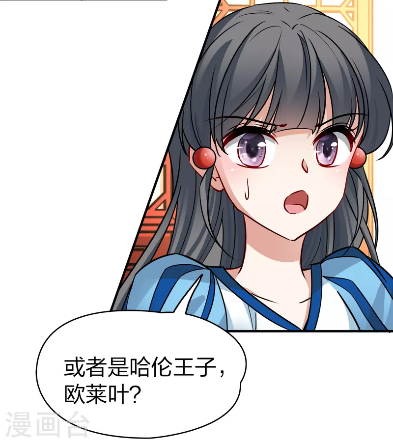 第2季第131话 向日葵花语332