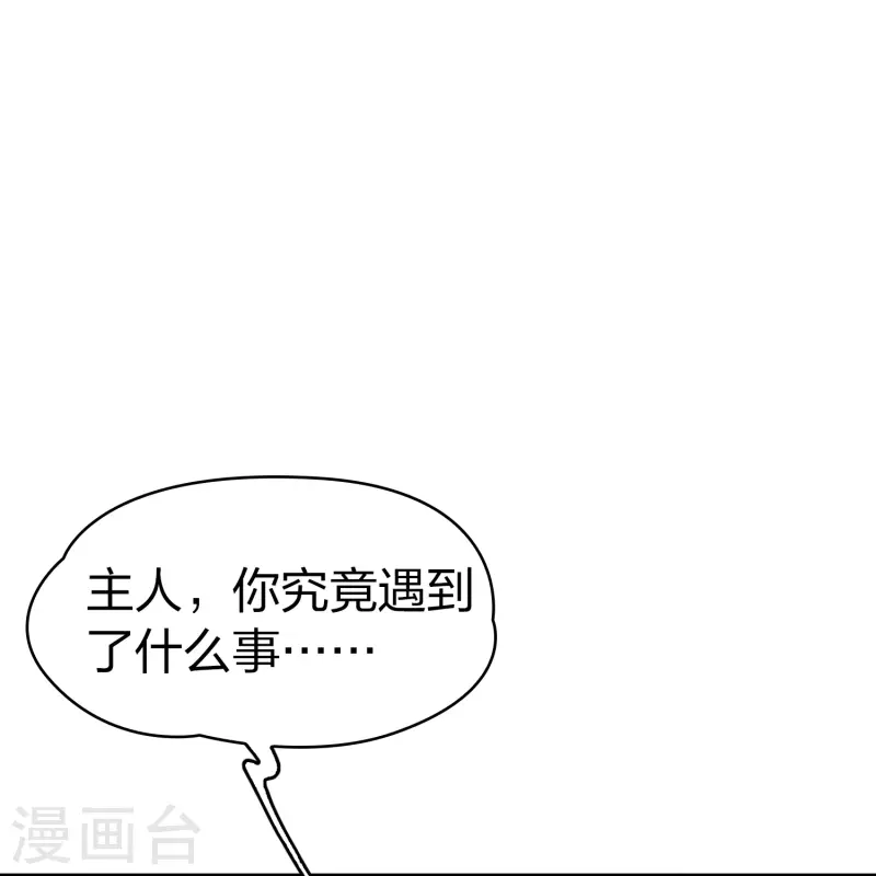 第2季第126话 被封印的记忆64