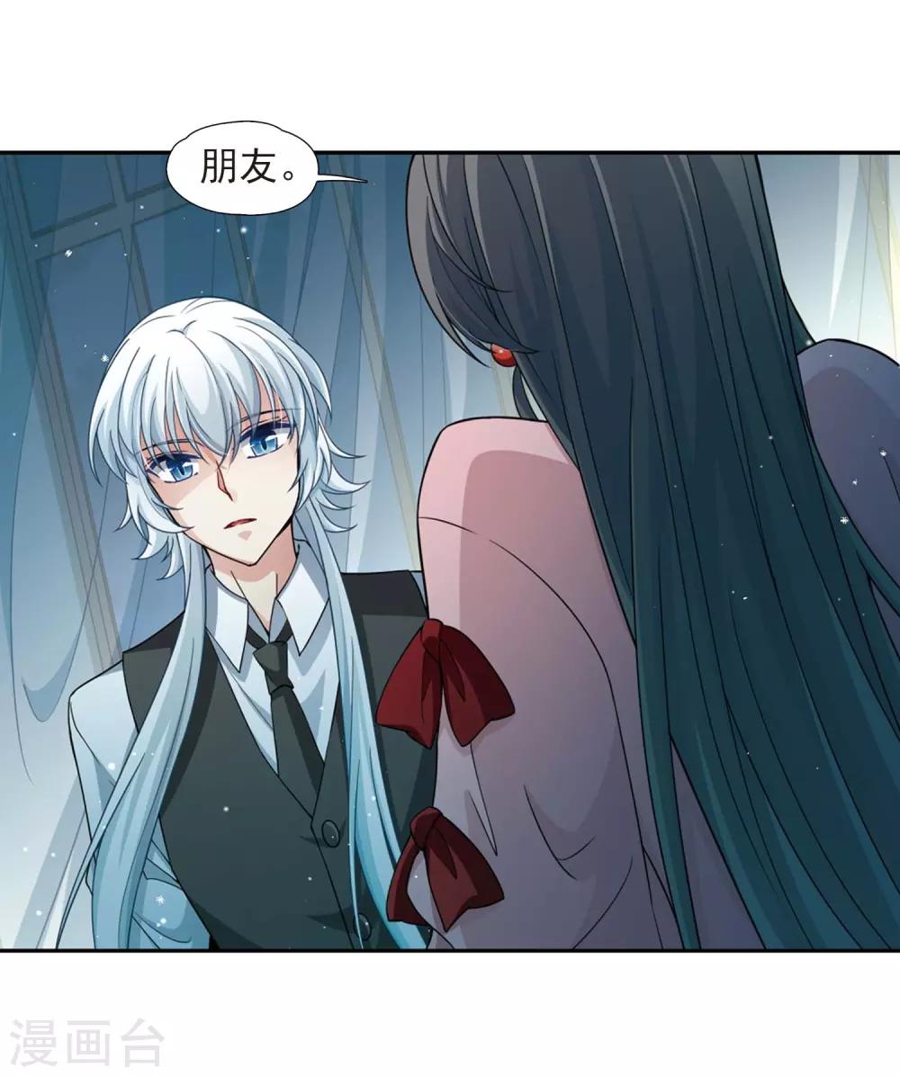 第439话 不要回报的爱21