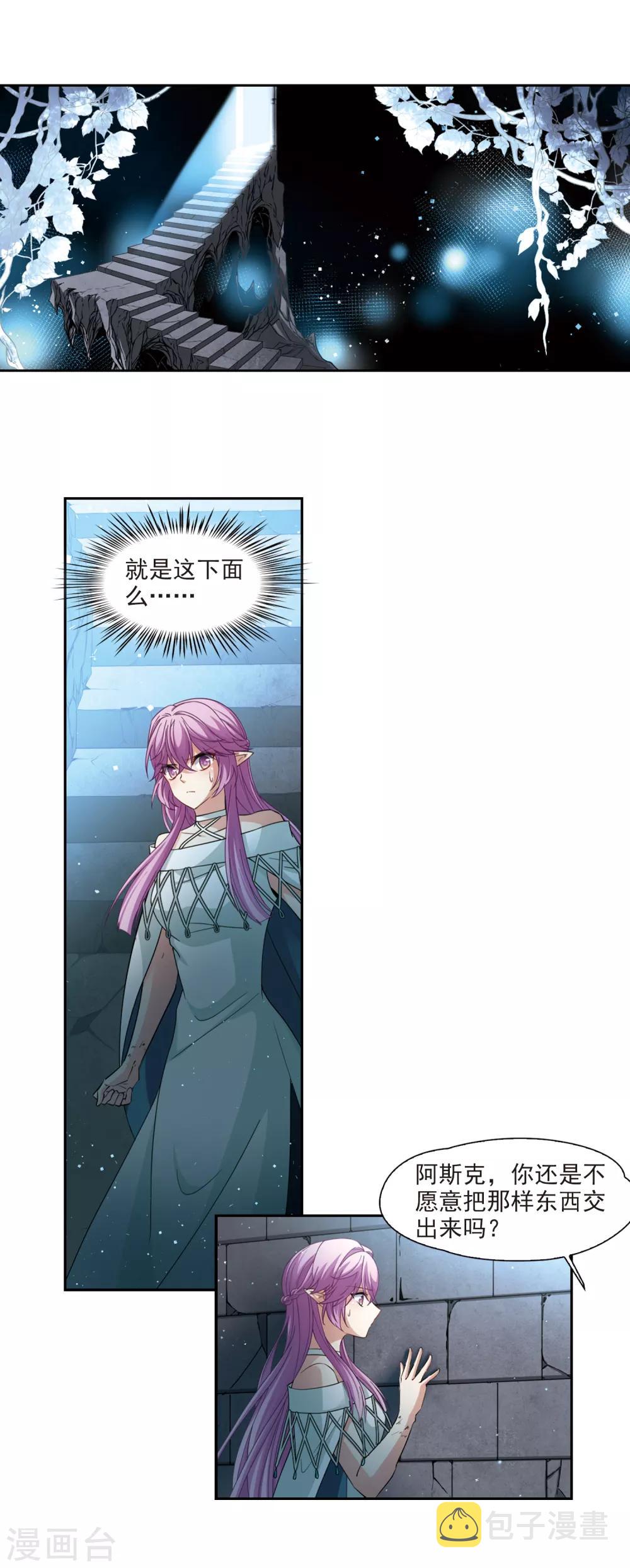 第492话 最後的要求210