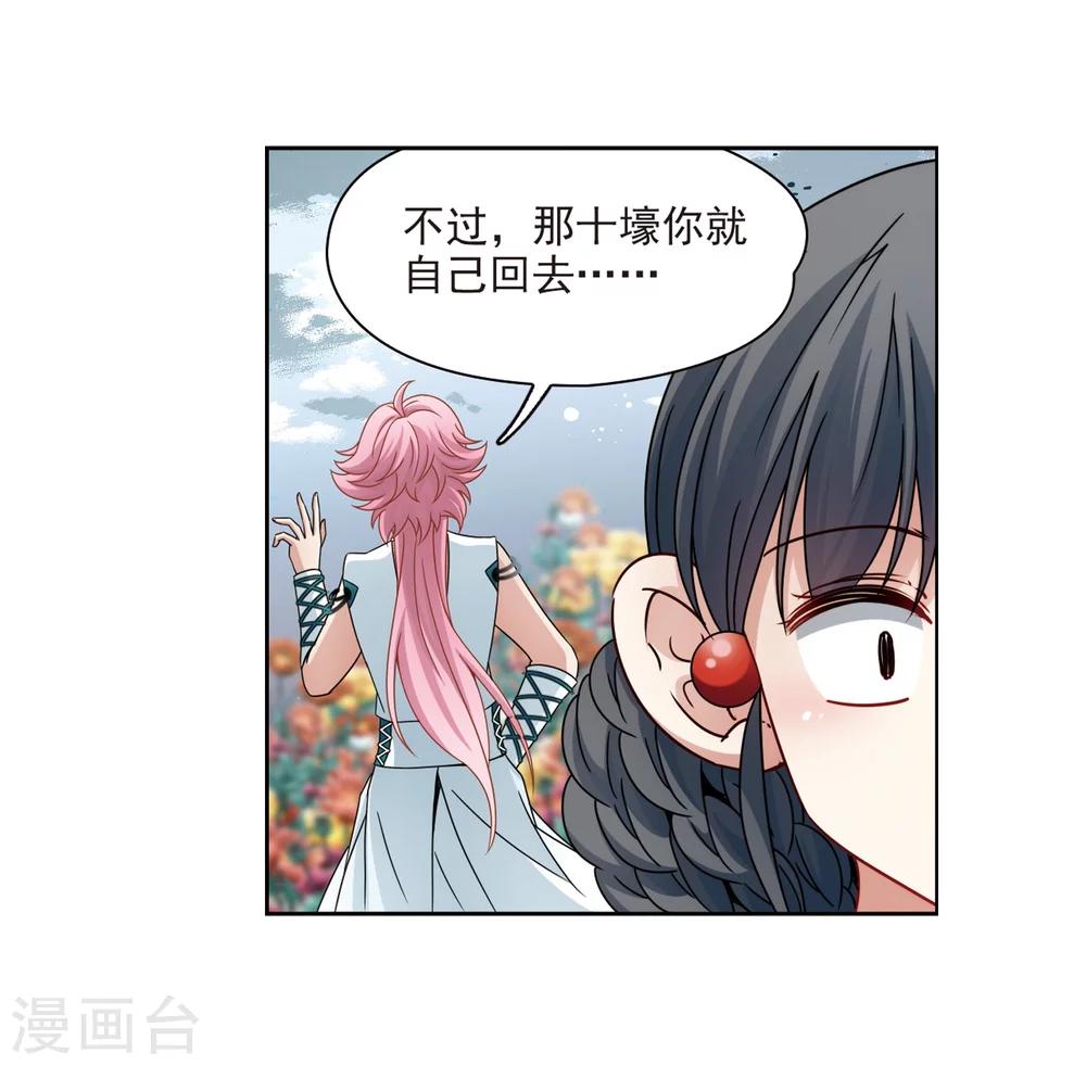 第403话 弹琴之人213