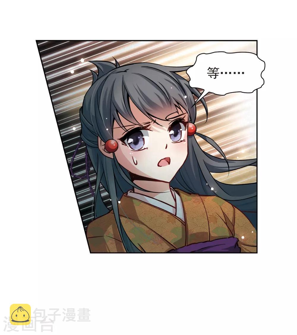第59话 岛原龟屋229
