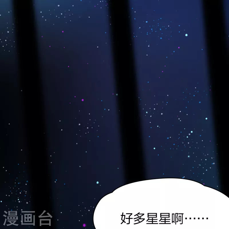 第2季第158话 观星133