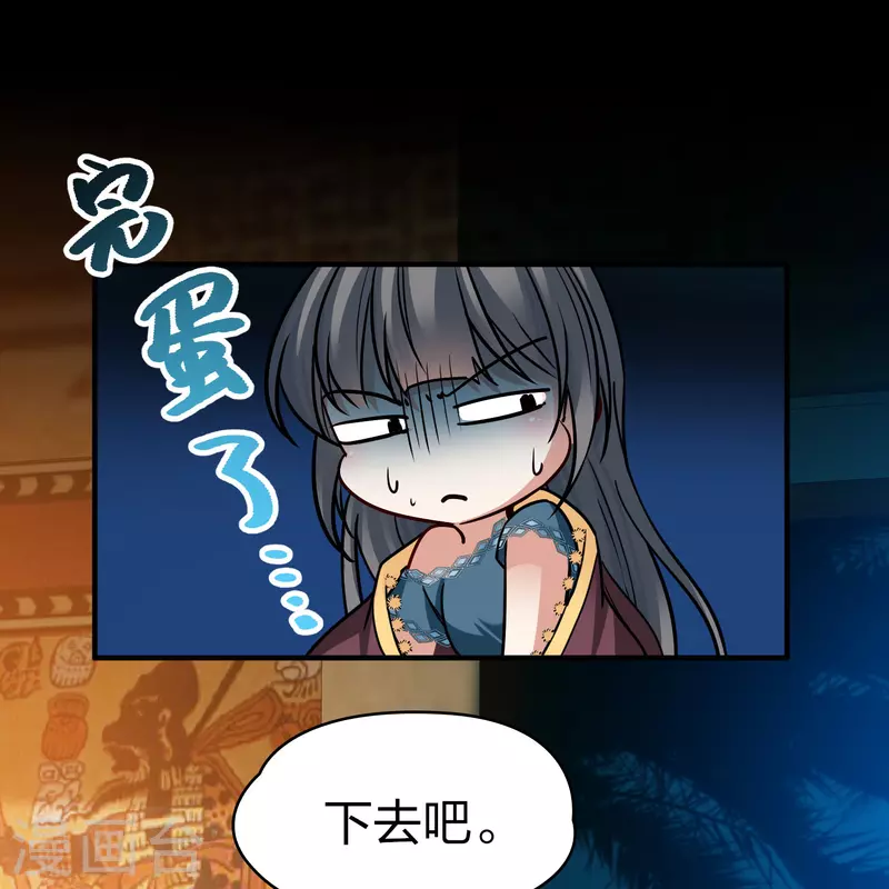 第2季第153话 成爲神使214