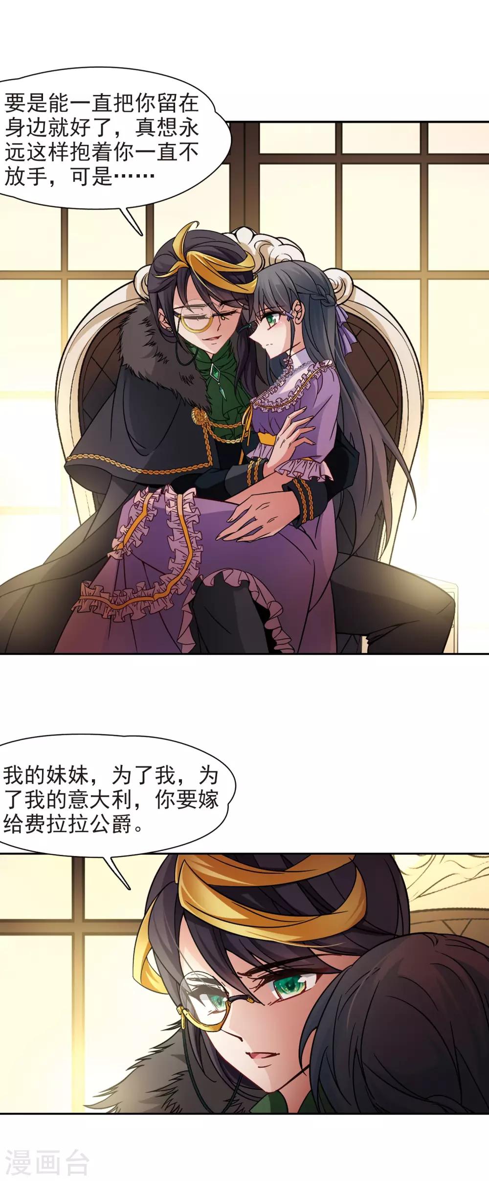 第201话 交换身份37
