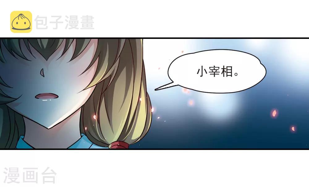 第237话 闹鬼110