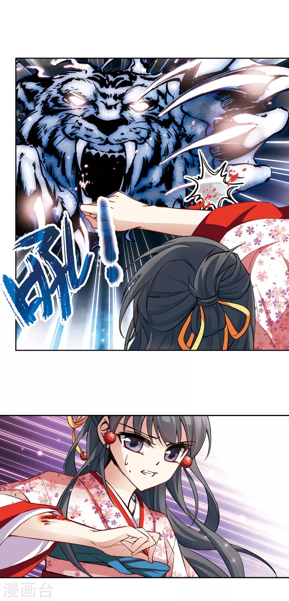 第86话 别了总司15