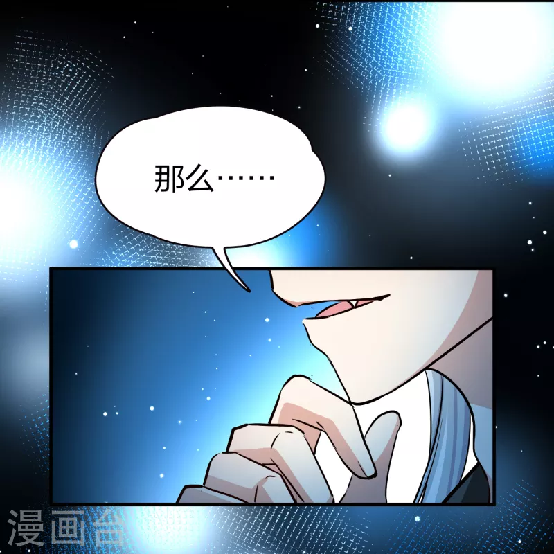 第2季第73话 飞鸟的新女友424