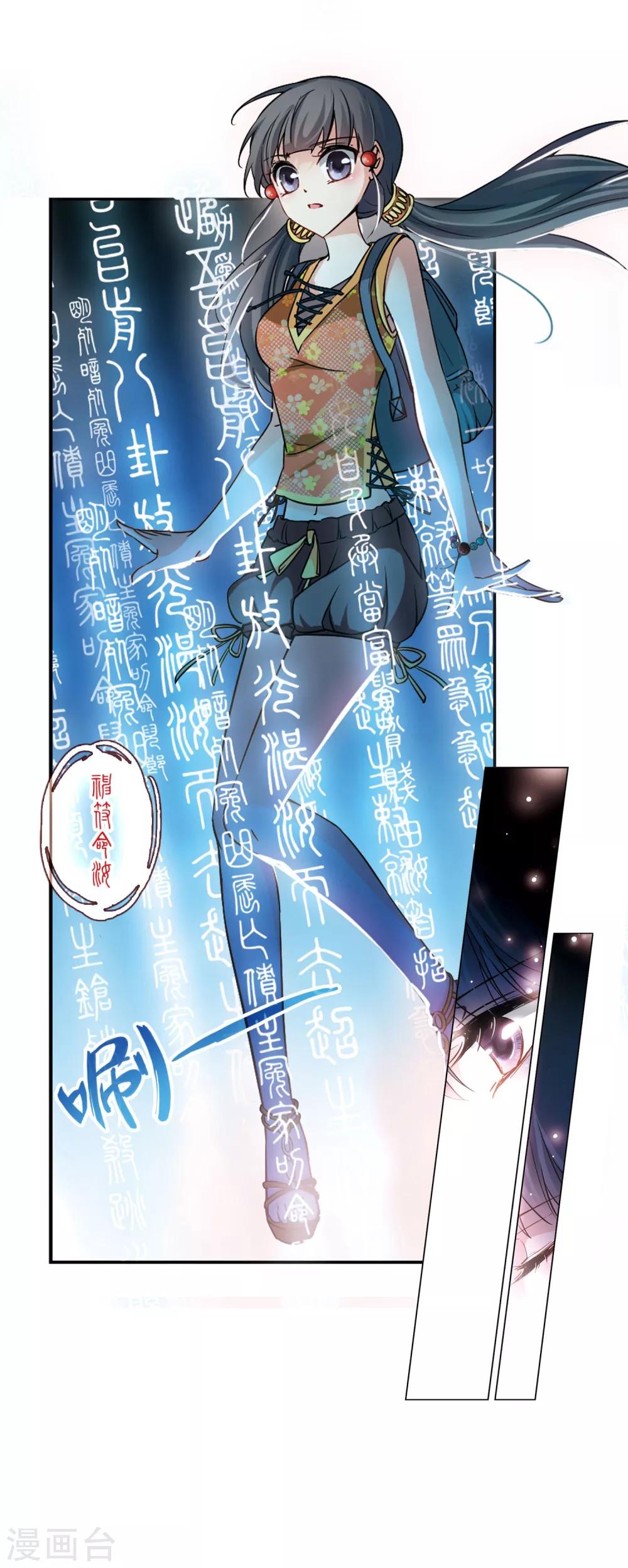 第141话 古埃及21