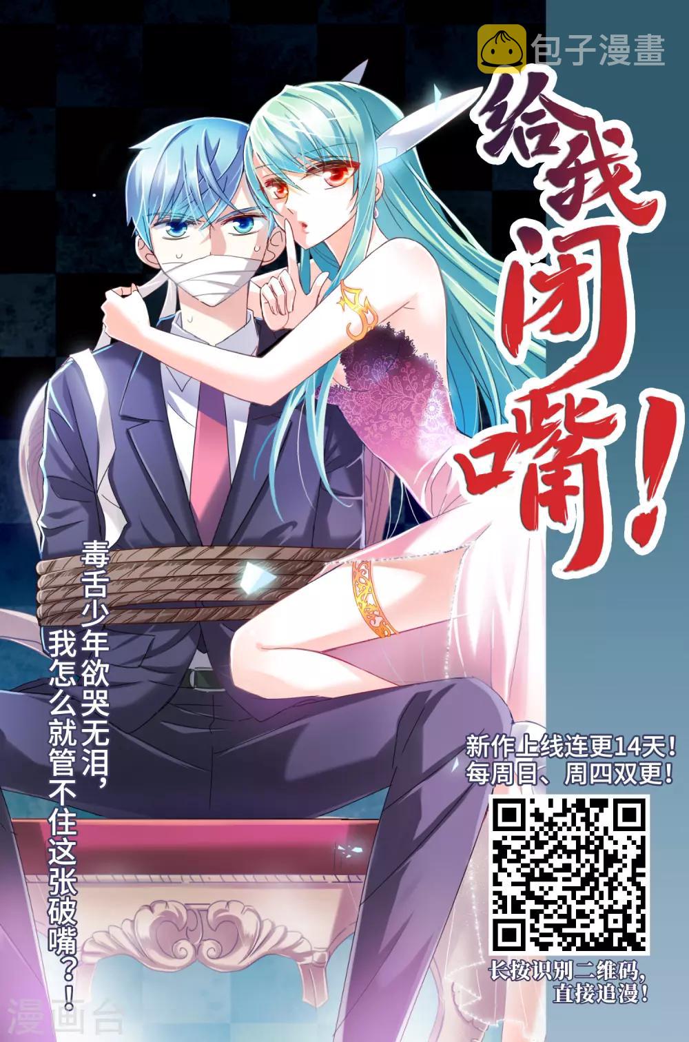 第449话 寻找多罗125