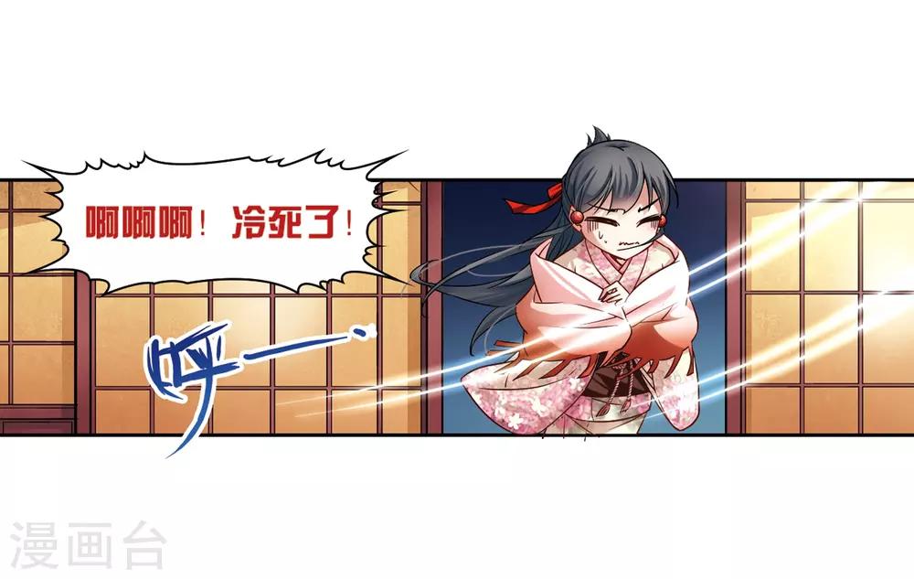 第63话 愚蠢的武士321