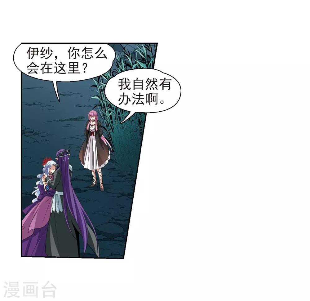 第468话 和解215