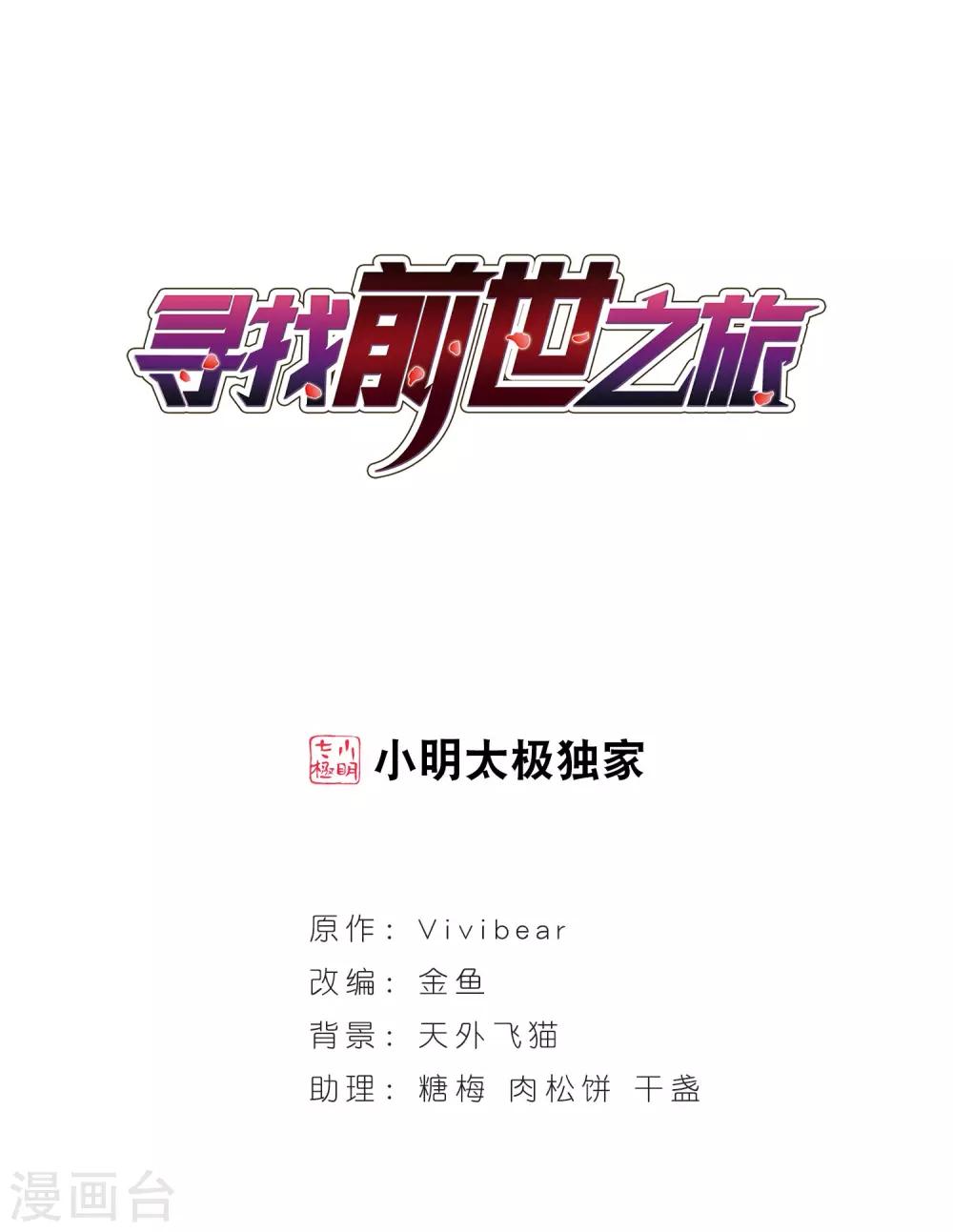 第174话 尼罗河之水30