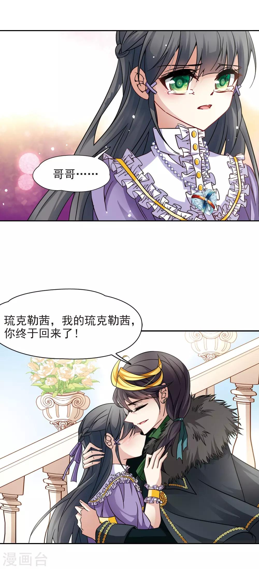 第200话 交换身份211