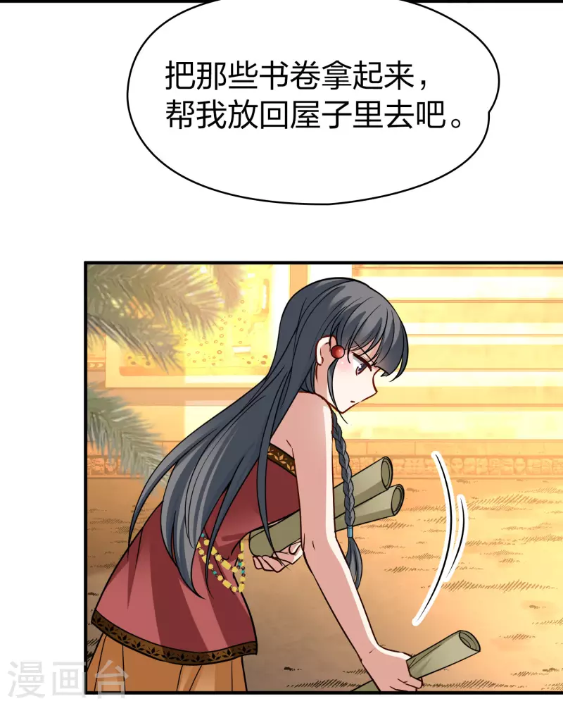 第2季第147话 信仰230