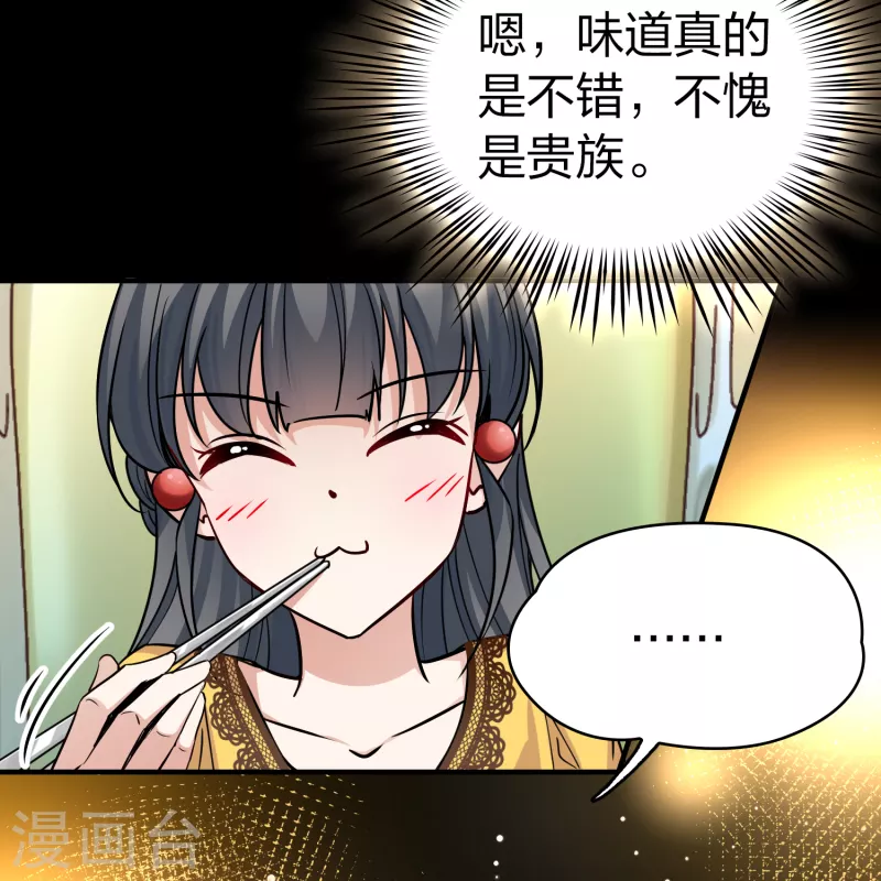 第2季第91话 佛兰德尔的弟弟316