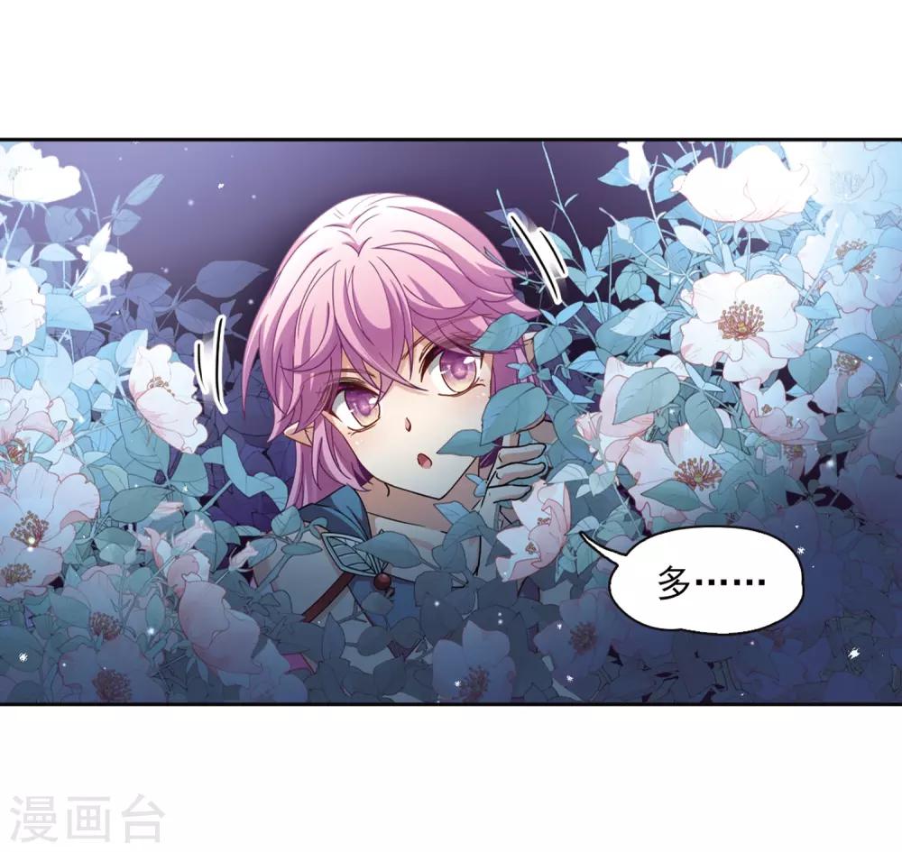 第451话 寻找多罗313