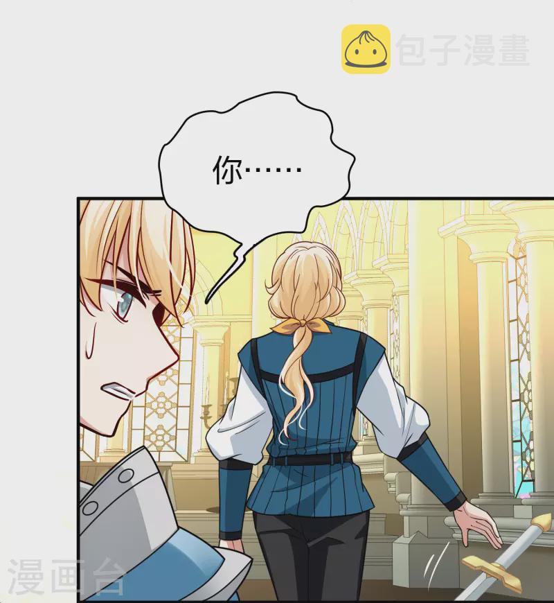 第2季第120话 幕後的操纵者512