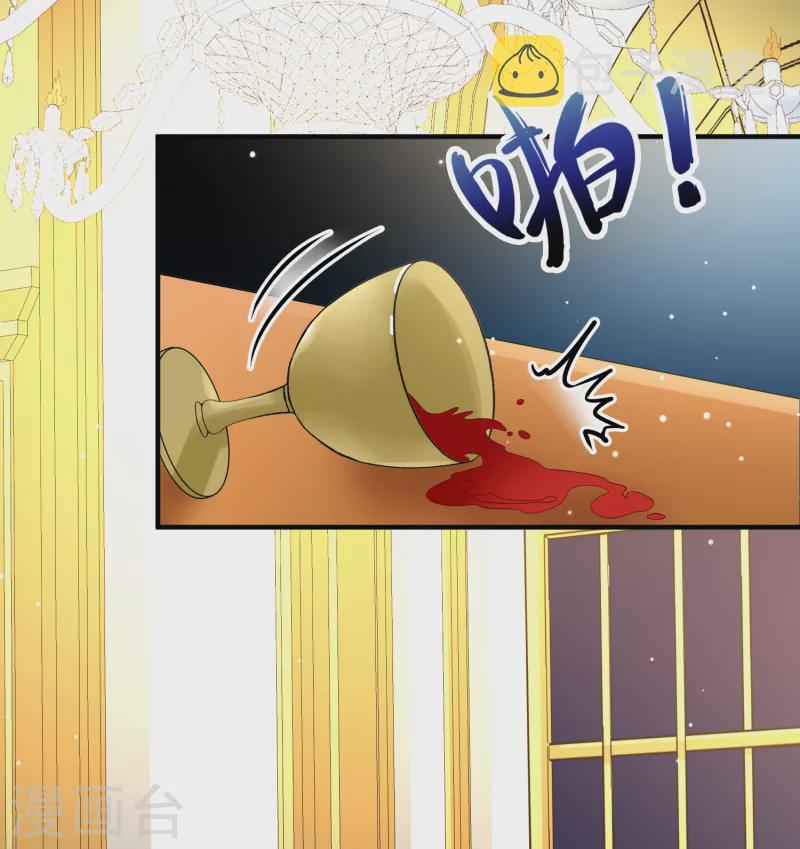第2季第91话 佛兰德尔的弟弟321