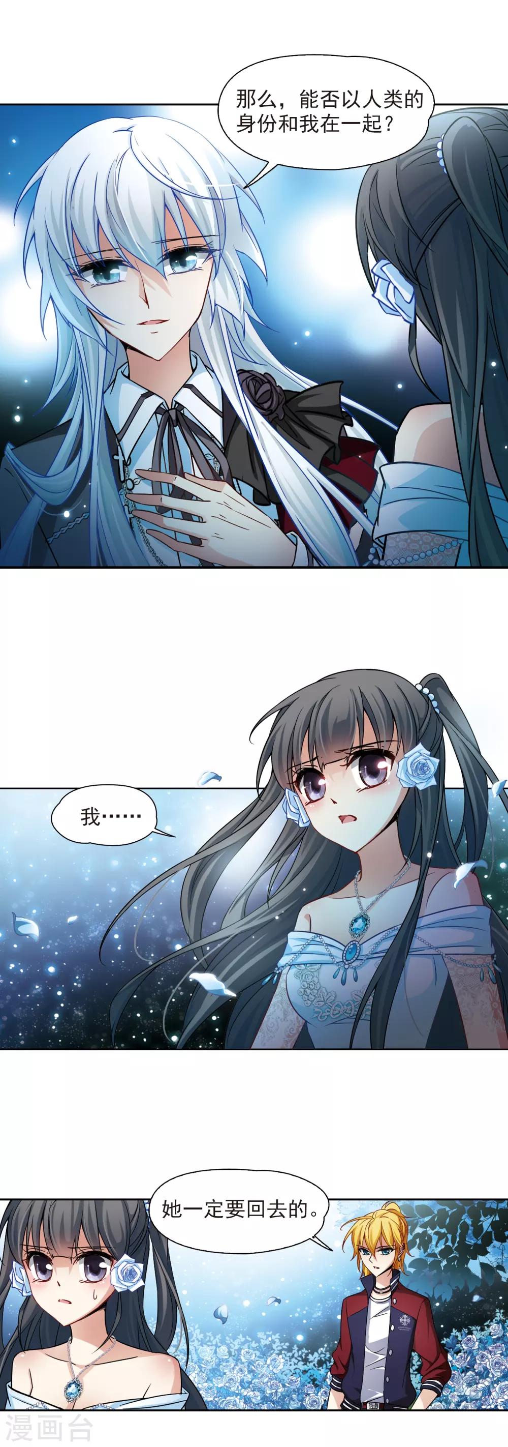 第137话 离别14