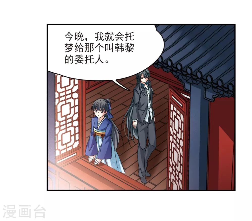 第339话 往事如沙39