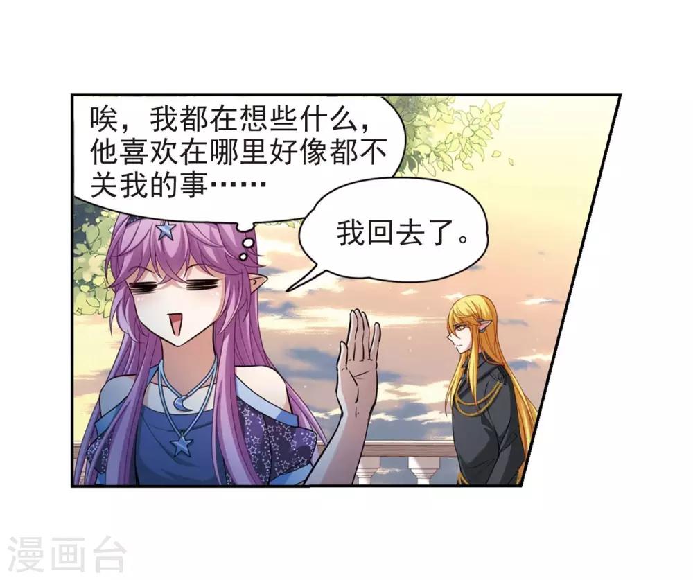 第476话 选妃116
