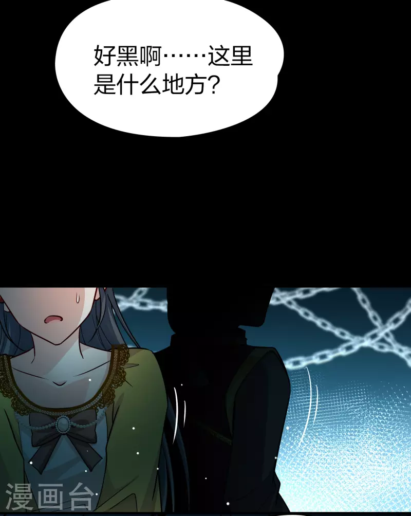 第2季第103话 黑骑士的城堡436