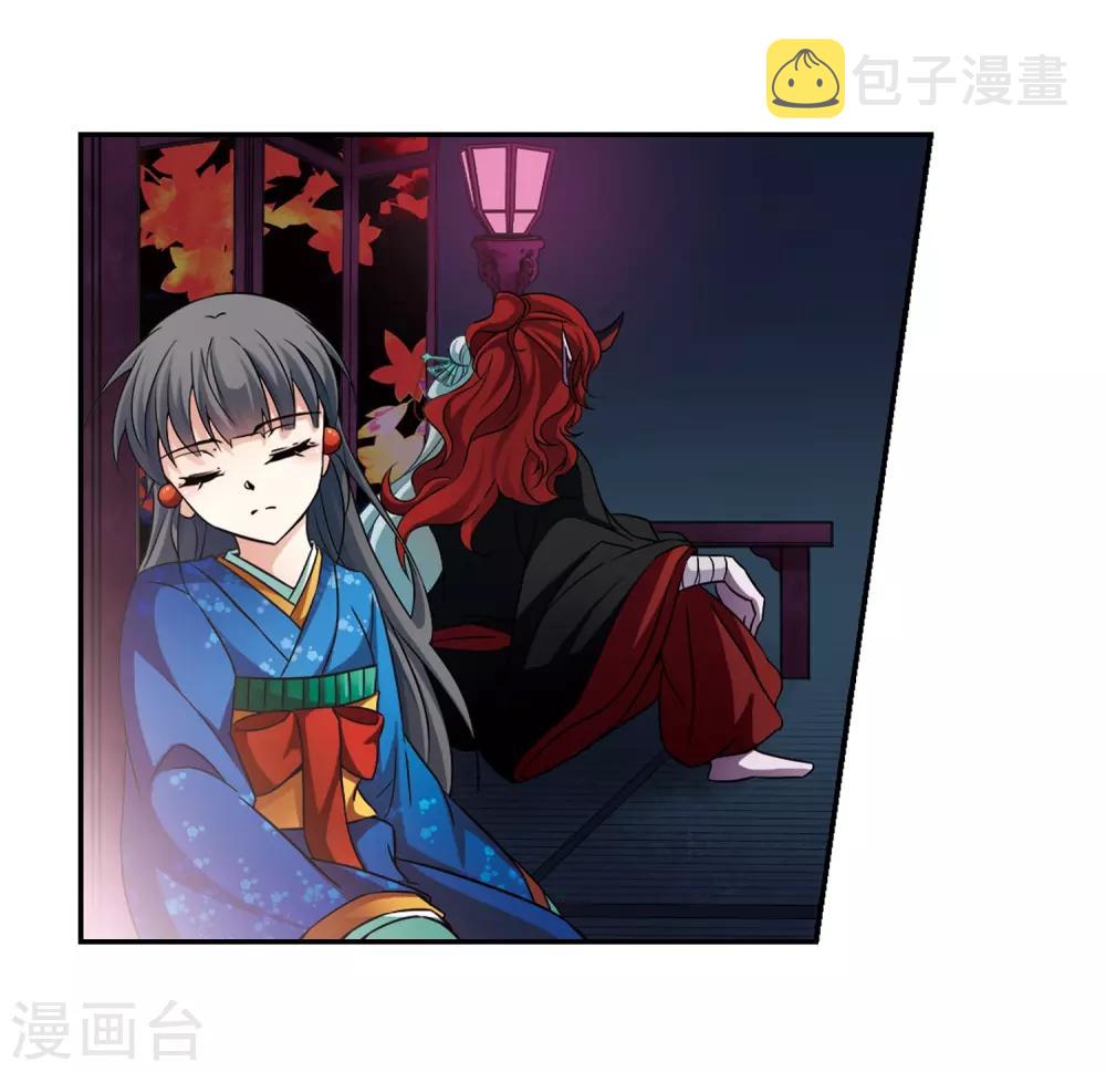 第261话 酒吞童子36