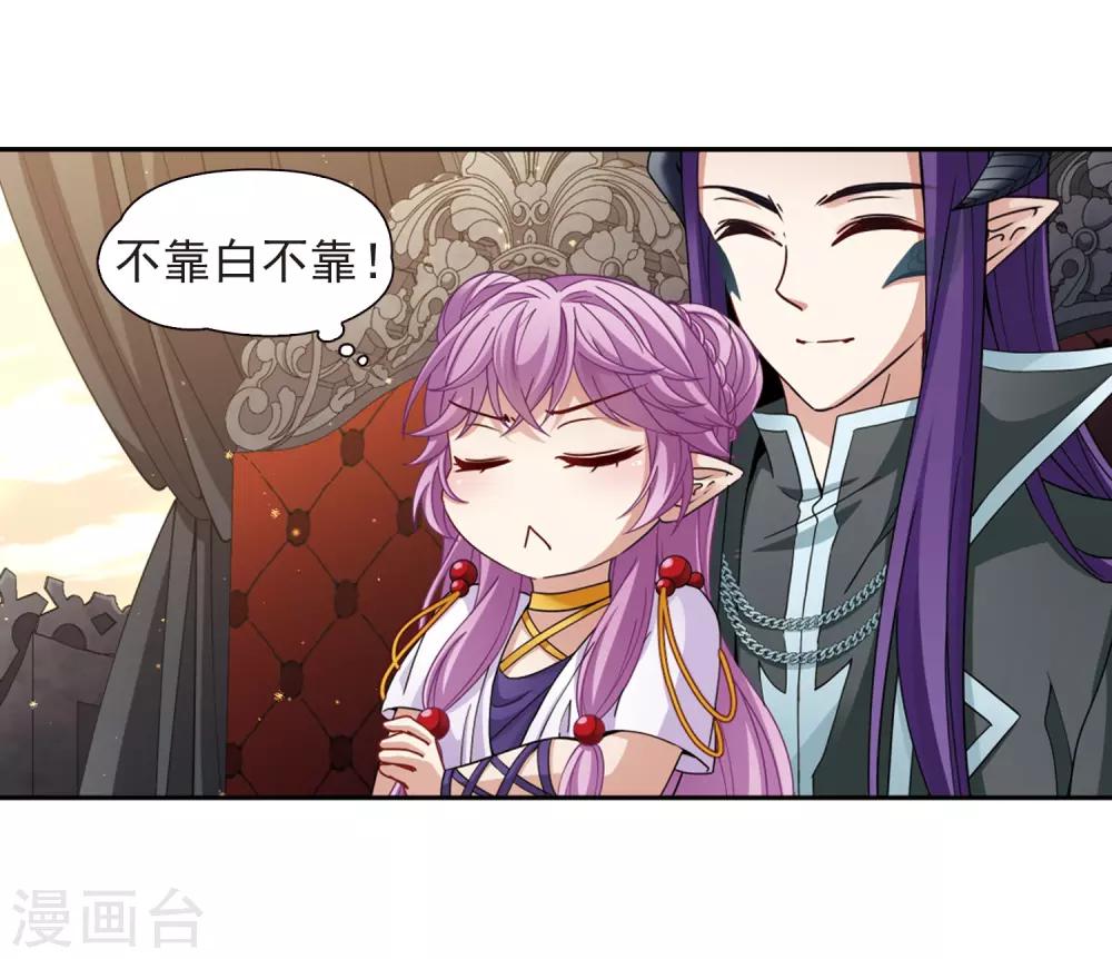 第447话 天界220