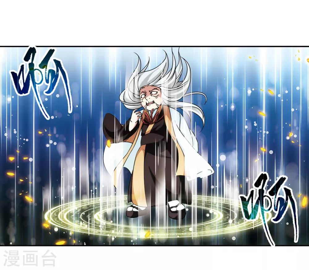 第241话 白粉姥姥210
